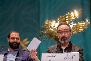 هشتمین روز چهل و دومین جشنواره فیلم فجر