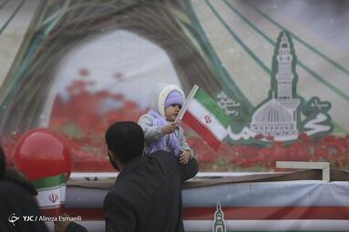 راهپیمایی چهل و پنجمین سالروز پیروزی انقلاب اسلامی در تهران