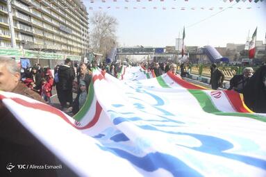 راهپیمایی چهل و پنجمین سالروز پیروزی انقلاب اسلامی در تهران