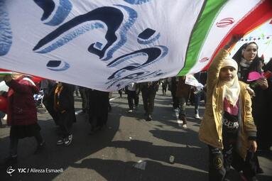 راهپیمایی چهل و پنجمین سالروز پیروزی انقلاب اسلامی در تهران