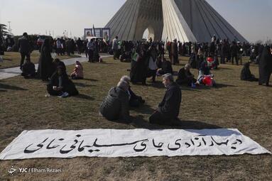راهپیمایی چهل و پنجمین سالروز پیروزی انقلاب اسلامی - تهران