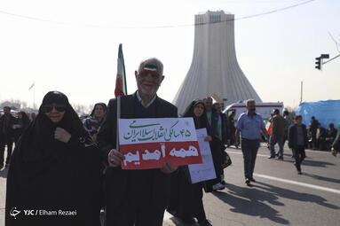 راهپیمایی چهل و پنجمین سالروز پیروزی انقلاب اسلامی - تهران