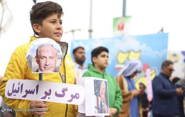راهپیمایی چهل و پنجمین سالروز پیروزی انقلاب اسلامی در اهواز