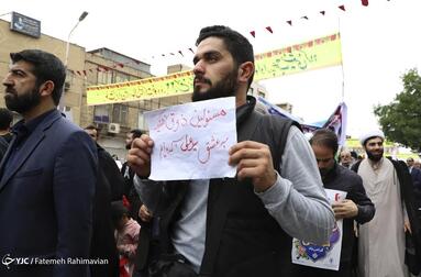 راهپیمایی چهل و پنجمین سالروز پیروزی انقلاب اسلامی در اهواز