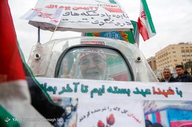 راهپیمایی چهل و پنجمین سالروز پیروزی انقلاب اسلامی در شیراز