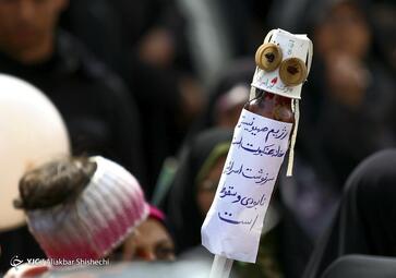 راهپیمایی چهل و پنجمین سالروز پیروزی انقلاب اسلامی در مشهد
