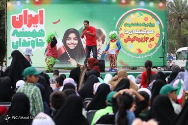 راهپیمایی چهل و پنجمین سالروز پیروزی انقلاب اسلامی در کیش