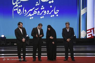 آیین پایانی چهل‌و دومین جشنواره بین‌المللی فیلم فجر