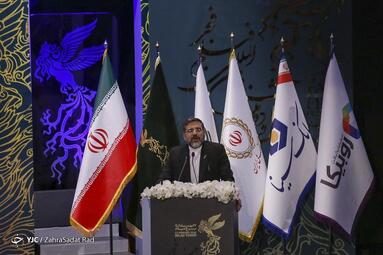 آیین پایانی چهل‌و دومین جشنواره بین‌المللی فیلم فجر