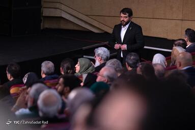 آیین پایانی چهل‌و دومین جشنواره بین‌المللی فیلم فجر