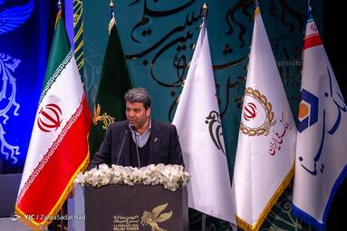 آیین پایانی چهل‌و دومین جشنواره بین‌المللی فیلم فجر