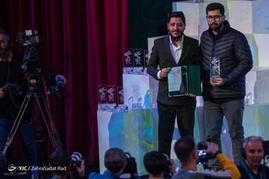 آیین پایانی چهل‌و دومین جشنواره بین‌المللی فیلم فجر
