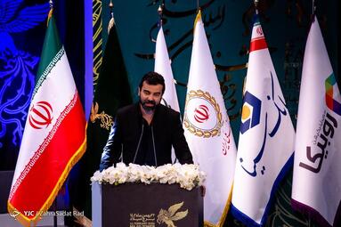 آیین پایانی چهل‌و دومین جشنواره بین‌المللی فیلم فجر