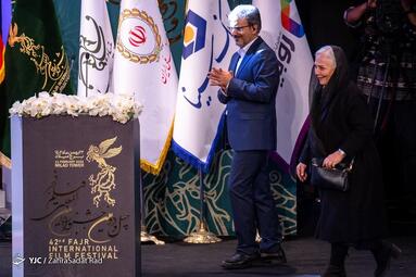 آیین پایانی چهل‌و دومین جشنواره بین‌المللی فیلم فجر