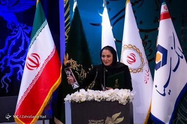 آیین پایانی چهل‌و دومین جشنواره بین‌المللی فیلم فجر