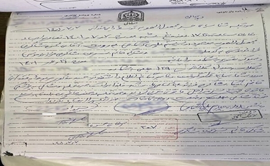 تصاویری از پرونده مرحوم نیکا شاکرمی