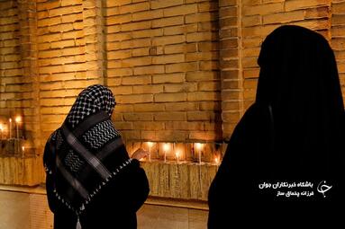 شام غریبان در شیراز
