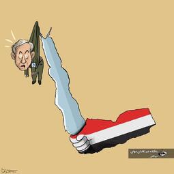 شمشیر یمن / کمال شرف _ یمن