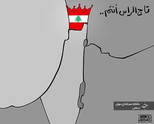 حزب الله لبنان تاج سر مقاومت
کمال شرف از یمن