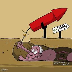 حمله موشکی موش کور !
کمال شرف از یمن