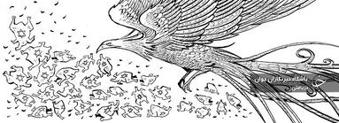 سیمرغ در برابر سی مرغ / ناکامی رژیم غاصب در حمله هوایی به ایران
مازیار بیژنی از ایران 