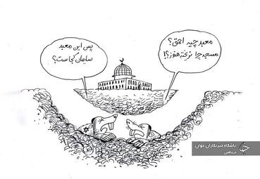 رژیم صهیونیستی به دنبال تخریب مسجدالاقصی
مازیار بیژنی از ایران