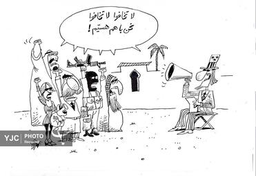 مازیار بیژنی از ایران