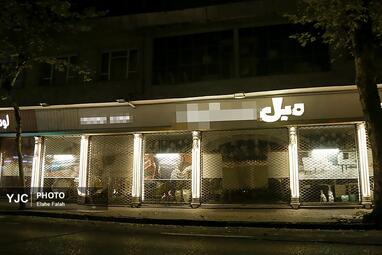 شهر رشت / استان گیلان 