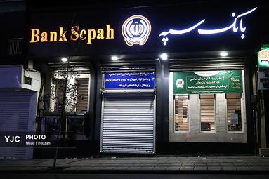 شهر کرج در استان البرز