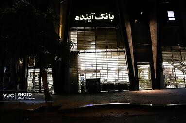 شهر کرج در استان البرز