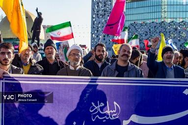 مراسم بزرگداشت یوم‌الله ۹ دی در میدان امام حسین (ع)