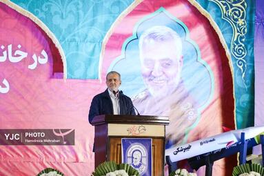 مراسم پنجمین سالگرد شهادت سردار سپهبد حاج قاسم سلیمانی