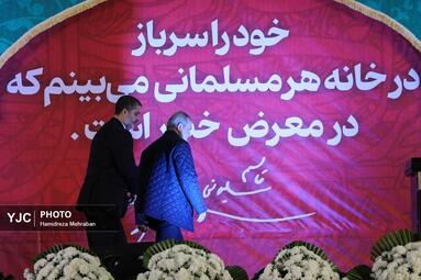 مراسم پنجمین سالگرد شهادت سردار سپهبد حاج قاسم سلیمانی