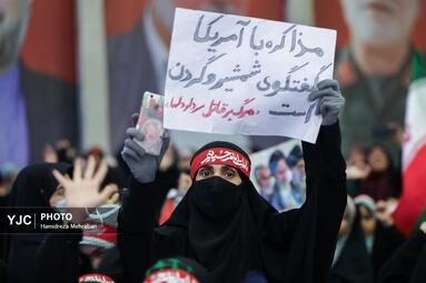 مراسم پنجمین سالگرد شهادت سردار سپهبد حاج قاسم سلیمانی