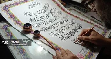 قلم از جنس مس