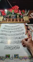 قلم از جنس مس