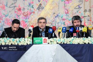 نشست خبری جشنواره بین المللی تئاتر فجر