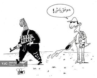 مازیار بیژنی از ایران