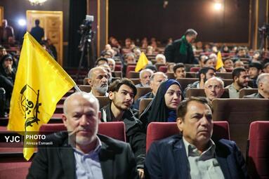 سیزدهمین همایش «غزه، نماد مقاومت»