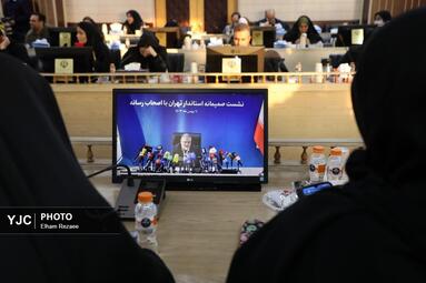 نشست استاندار تهران با اصحاب رسانه