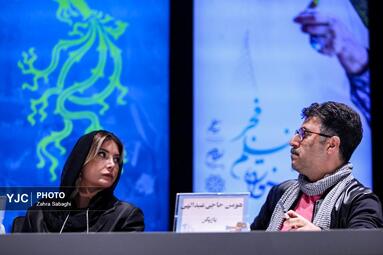 چهل و سومین جشنواره فیلم فجر _ روز هشتم