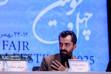 چهل و سومین جشنواره فیلم فجر _ روز هشتم