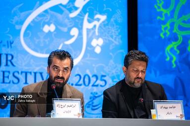 چهل و سومین جشنواره فیلم فجر _ روز هشتم