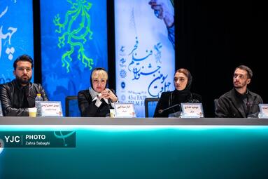 چهل و سومین جشنواره فیلم فجر _ روز هشتم