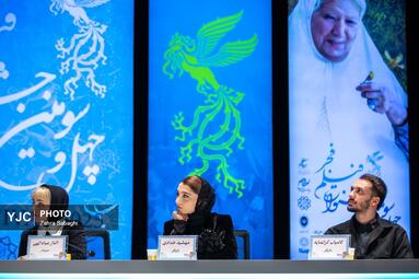 چهل و سومین جشنواره فیلم فجر _ روز هشتم