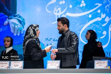 چهل و سومین جشنواره فیلم فجر _ روز هشتم