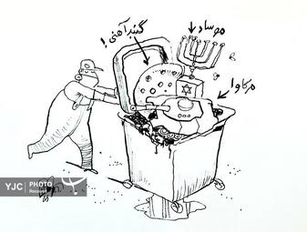 مازیار بیژنی از ایران