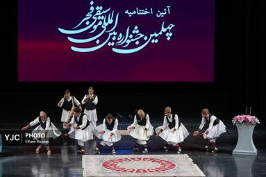 اختتامیه چهلمین جشنواره بین‌المللی موسیقی فجر