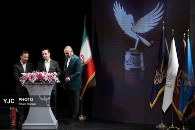 اختتامیه چهلمین جشنواره بین‌المللی موسیقی فجر
