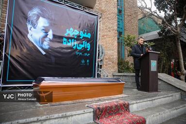 تشییع پیکر منوچهر والی زاده
